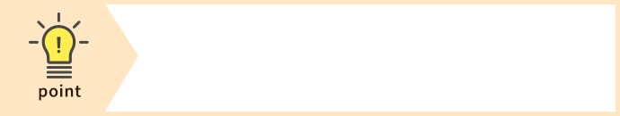 尼崎立花駅前整骨院の施術ポイント