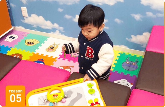 キッズスペース