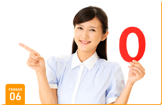 待たせない予約優先制